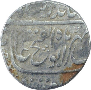 Silver One Rupee Coin of Jahandar Shah of Kanbayat Mint.