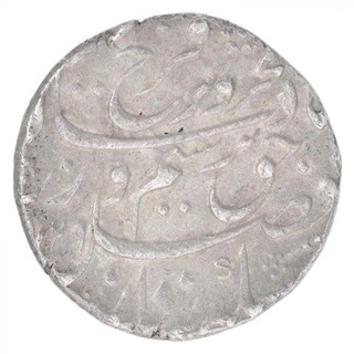 Silver One Rupee Coin of Farrukhsiyar of Shahjahanabad Dar ul Khilafat Mint.