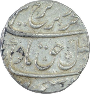 Silver One Rupee Coin of Farrukhsiyar of Surat Mint.