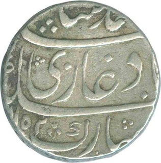 Silver One Rupee Coin of Muhammad Shah of Kankurti Mint.