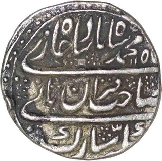 Silver One Rupee Coin of Muhammad Shah of Shahjahanabed Dar ul khilafat Mint.