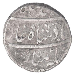 Silver One Rupee Coin of Muhammad Shah of Shahjahanabad Dar ul Khilafa Mint.