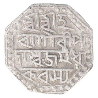 Silver One Rupee Coin of Rudra Simha of Assam.