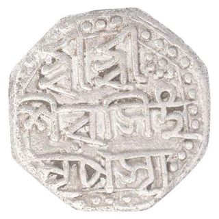 Silver Quarter Rupee Coin of Siva Simha of Assam.