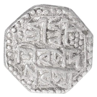 Silver Half Rupee Coin of Pramatta Simha of Assam.