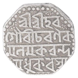 Silver One Rupee Coin of Rajesvara Simha of Assam.