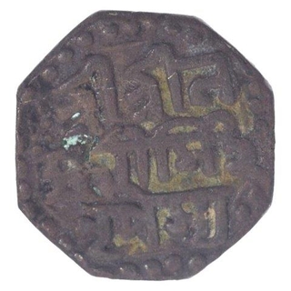 Silver Quarter Rupee Coin of Lakshmi Simha of Assam.