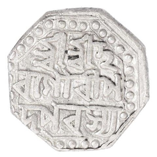 Silver Half Rupee Coin of Lakshmi Simha of Assam.