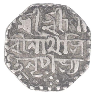 Silver Quarter Rupee Coin of Gaurinatha Simha of Assam.