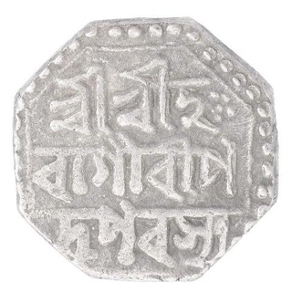 Silver Half Rupee Coin of Gaurinatha Simha of Assam.