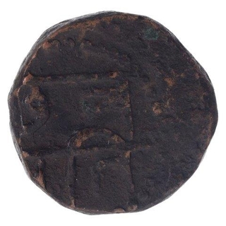 Copper Paisa Coin of Chhatrapati Shivaji of Maratha Confederacy.