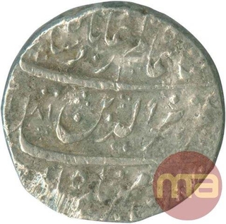 Silver One Rupee of Athani Mint of Maratha Kingdom.