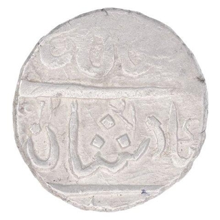 Silver One Rupee Coin of Gulshanabad Mint of Maratha Confederacy.