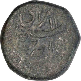 Copper Quarter Anna Coin of Shah Jahan Begam of Bhopal State.