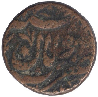 Copper Half Anna Coin of Shah Jahan Begam of Bhopal State.