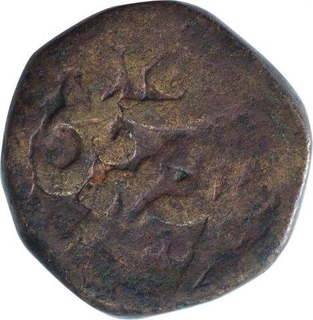 Copper Anna Coin of Shah Jahan Begum of Bhopal State.