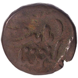 Copper Paisa Coin of Jafar Ali Khan of Cambay. 