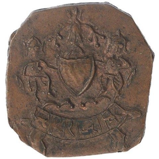 Copper Paisa Coin of Lakshman Singh of Dungarpur.