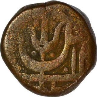 Copper Paisa Coin of Jankoji Rao II of Lashkar Mint of Gwalior State. 