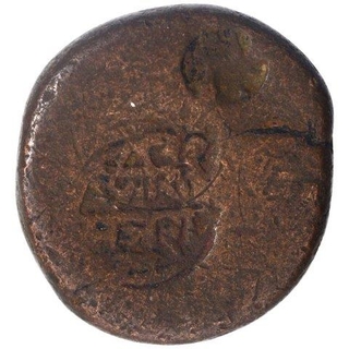 Copper Paisa Coin of Gwalior.