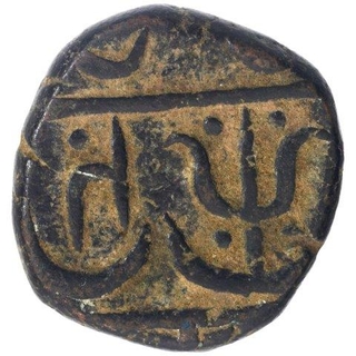 Copper Paisa Coin of Jayaji Rao of Gwalior.