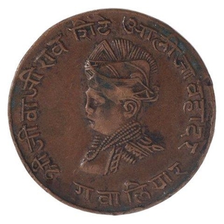 Copper Quarter Anna Coin of Jivaji Rao of Gwalior State. 