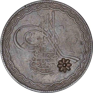 Bronze Half Anna Coin of Mir Usman Ali Khan of Haidarabad Farkhanda Bunyad Mint of Hyderabad State.