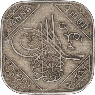 Nickle Square One Anna Coin of Mir Usman Ali Khan of Farkhanda Bunyad Haiderabad Mint of Hyderabad State.