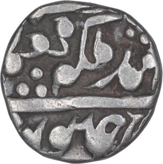 Silver Quarter Rupee Coin of Madho Singh II of Sawai Jaipur Mint of Jaipur State.