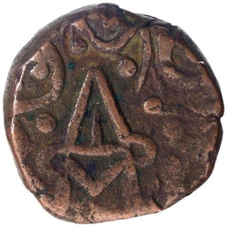 Copper Half Paisa Coin of Jhabua.