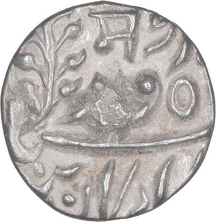 Silver One Eighth Rupee Coin of Sardar Singh of Jodhpur State.