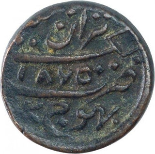 Copper Trambiyo Coin of Pragmalji II of Bhuj Mint of Kutch State.