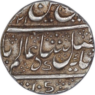 Silver One Rupee Coin of Krishnaraja Wadiyar III of Mahisur Mint of Mysore State.