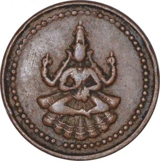 Copper Amman Kasu Coin of Marthanda Bhairava of Birmingham Mint of Pudukotai State.