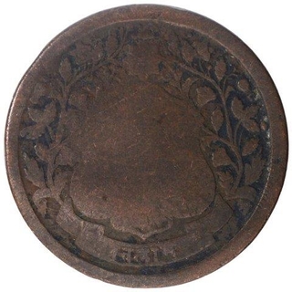 Copper Paisa Coin of Ranjit Singh of Ratlam State.