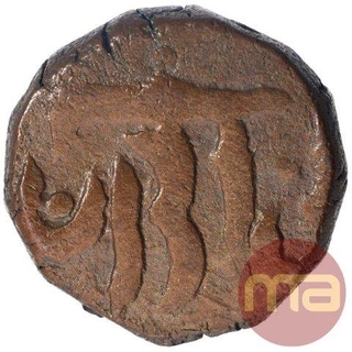 Copper Two Paisa Coin of Jai Singh Deo of Rewa.