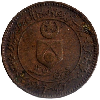 Copper One Paisa Coin of Muhammad Sa'adat Ali Khan of Tonk State.