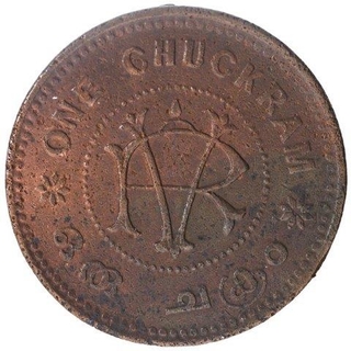 Copper One Chukram Coin of Rama Varma VI of Travancore State.