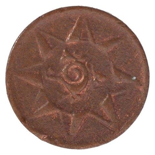 Copper Cash Coin of Bala Rama Varma II of Travancore.