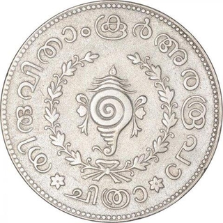 Silver Half Rupee Chitra Coin of Bala Rama Varma II of Travancore State.