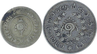 Silver Quarter Rupee & Fanam Coin of Travancore State.