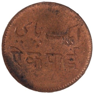 Copper One Pie Coin of Bengal Presidency.