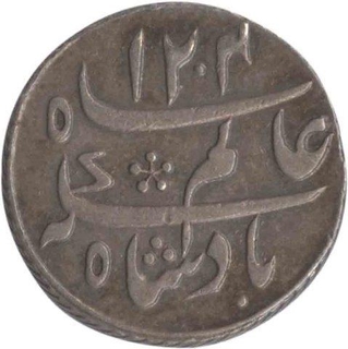 Silver Quarter Rupee Coin of Murshidabad Mint of Bengal Presidnecy.