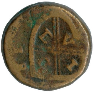 Copper Pice Coin of Bombay Presidency. 