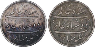 Silver Half Rupee Coins of Surat Mint of Bombay Presidency.