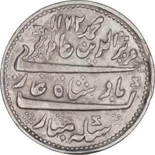 Silver One Rupee Coin of Arkat Mint of Madras Presidency.