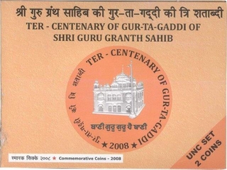 2008 UNC Set of Ter Centenary of Gur Ta Gaddi of Shri Guru Granth Sahib of Mumbai Mint.