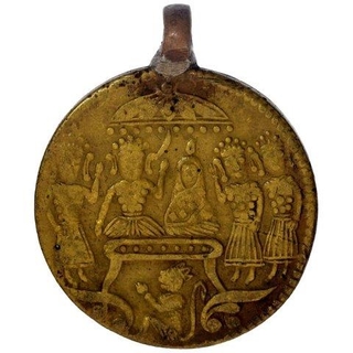 Brass Token of Ram Tanka.