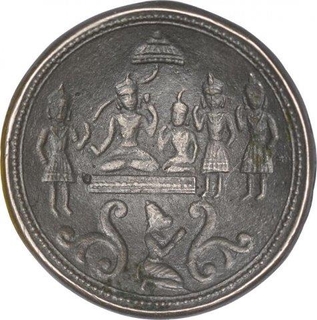 Rare Bowl Shaped Silver Ramatanka Token of Rama Darbar.