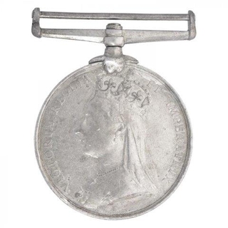 1878 Silver Medal of Victoria Queen Second Anglo Afghanitan.